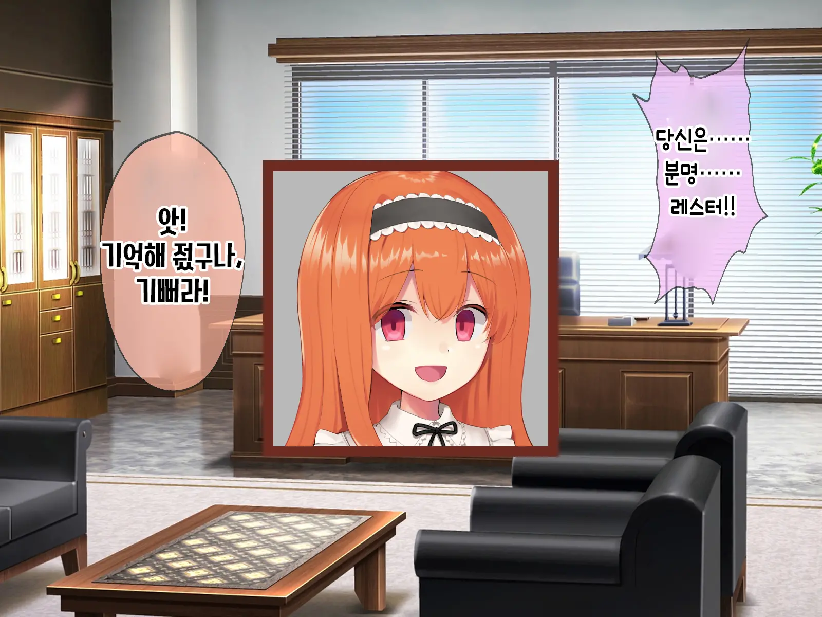 Mahou Shoujo Noble Rose/Extra Bad End | 마법소녀 노블로즈 엑스트라 배드엔드